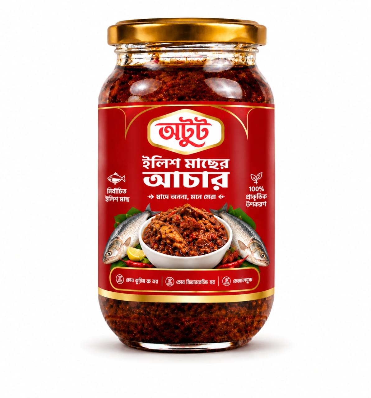 ইলিশ মাছের আচার