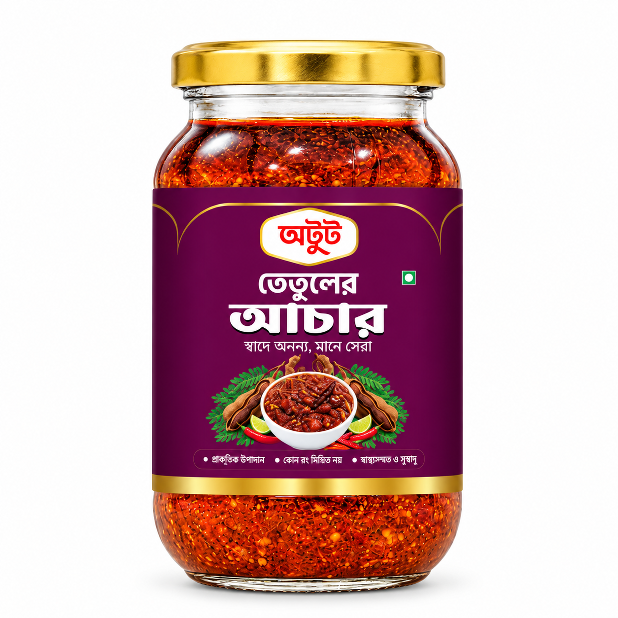তেঁতুলের আচার ২৫০ গ্রাম